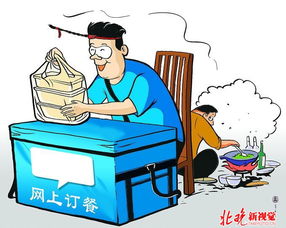 餓了么嚴(yán)查資質(zhì)，三家違規(guī)餐廳因無(wú)證經(jīng)營(yíng)被停業(yè)