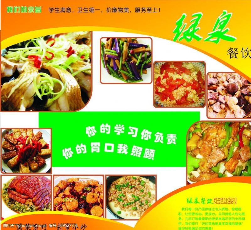 餐飲宣傳多維呈現(xiàn)——不止視覺，“味”來(lái)可期